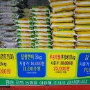 부곡푸드 이미지