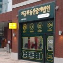 앨리부동산중개법인 이미지