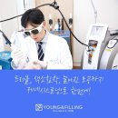 한*흠