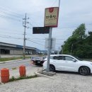 파육장 안성점 이미지