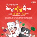 해남베스트펜션 이미지