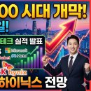 (주)우리테크