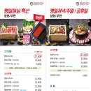 야은로L3-3 | 구미 봉곡동 샤브샤브 맛집 추천! 무한리필 아이랑 가족 외식 어른들 ‘투인샤브’ 내돈내산 솔직후기