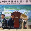 한성 레포츠 이미지