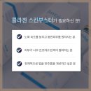 소피스의원 이미지