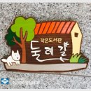 천왕 이펜하우스 4단지 이미지