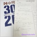 늘품학원 | [대치동 늘품수학] 2026학년도 수능, 수학 실전 모의고사 분석을 통한 출제 전망