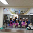 우정경로식당 이미지