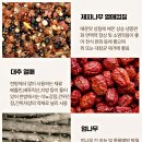 효령건강원