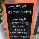 백향중화요리 | [다산중식맛집] 다산 현대아울렛 근처 깔끔한 중식당 백향