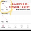 첨단기구필라테스, 광주기구필라테스 후기 - 필라테스요가서사이어티첨단점