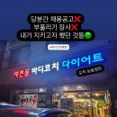 능동 은행사거리 이미지