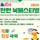 봉서홀 로비 이미지