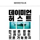(주)알오지 | 서울아기랑갈만한곳 :: 27개월 아기랑 전시 국립현대미술관 데이미언허스트 관람후기