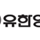 유한엘에스(유한LS) Daum카페