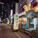 냉삼회관 고양원당점 이미지