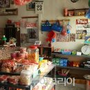 연희네슈퍼(영화 1987 촬영지) 이미지