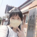 연탄3리 경로당 이미지