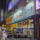 평동로12길 이미지