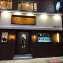 덕천1길 이미지