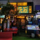 UR(파주시)-[소리천로]-상-6 | [파주/야당]"모토이시" 야끼니꾸 일본식 화로구이 맛집 내돈내산 재방문 후기 (주차,캐치테이블,네이버...