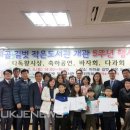 마하골길벗 작은도서관 이미지