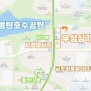 금호온누리공인중개사사무소 이미지