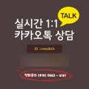 크로스킥 운동센터 이미지