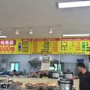 탄천계란
