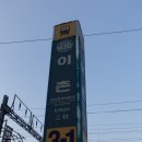 아이래쉬 박스