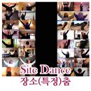 선의 미학 문인화 (강좌번호: 7 ) | [공고] <장소(특정)춤의 신박한 세계를 열다>(7월10일 연속 개강) 강좌 강의실 - 온라인 수강생 모집