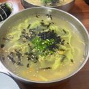 미각칼국수 | 부산 연산동 연동시장 "미각칼국수"