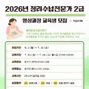 정리수납전문가 2급 시민일보