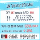 창포헤어갤러리 | 대구 달서구 두류동 삼정그린빌아파트 슬라이딩붙박이장 13자 시공 사례