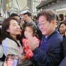 차기 대통령 후보 이재명 아자아자 이미지