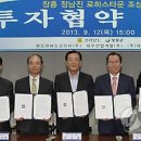 로하스개발(주) 이미지