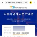 삼정자동차정비 이미지