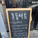 🍱혼밥하기 딱 좋은 영등포 한식맛집, 대양식당 B세트 리얼후기🍚