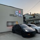 북해(고성점)