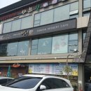 설빙 동촌유원지점