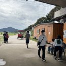 시민체육공원 인라인스케이트장 이미지