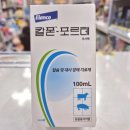 푸른나무아래약국 | 칼폰포르테 주사액 - 칼슘 공급 및 대사장애치료제[일산동물약국 / 푸른나무아래약국]