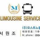 모스트노블레스