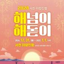 동일리-7 이미지