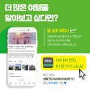 석영목장 | 영화 속 장면 여행하기 2024년 여행트렌드 영화 촬영지 해외여행지