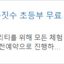 용인대 대구유도체육관 이미지