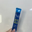 요리에 감칠맛을 내주는 진도 육수 하루에세끼 육수추천