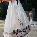 [안산] 본오동 쫀득한 찰떡 맛집 &#34;명성떡집&#34; 맞춤떡도 추천!