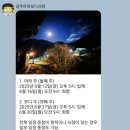 마하주