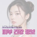 세가지소원의원 명동점 네이버블로그